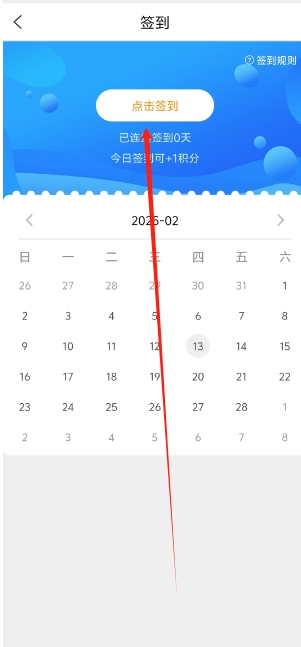 微信截图_20250213145528.png