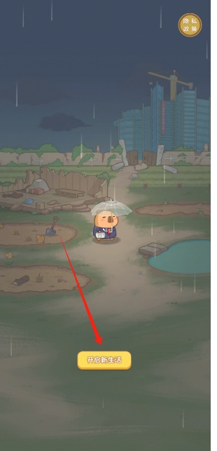 微信截图_20250213135630.png