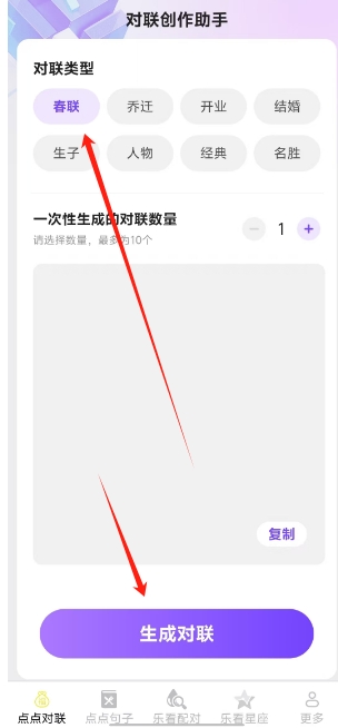 微信截图_20250213135232.png