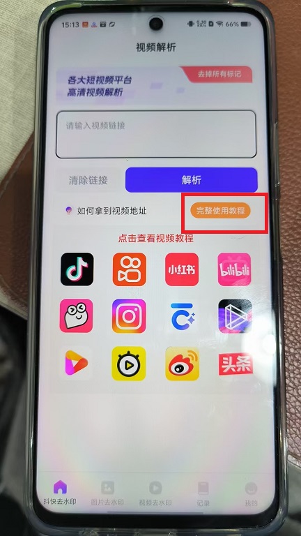 微信图片_20250213151449.jpg