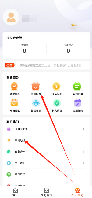 1739422041187.png