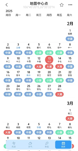 微信截图_20250213145929.png