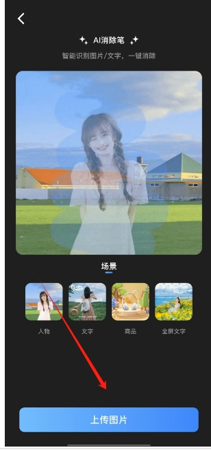 微信截图_20250213142625.png