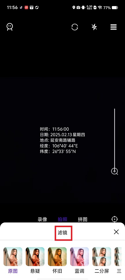 微信图片_202502131203081.jpg