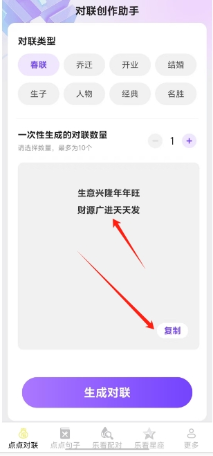 微信截图_20250213135242.png