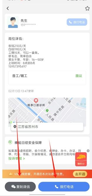 微信截图_20250213140016.png