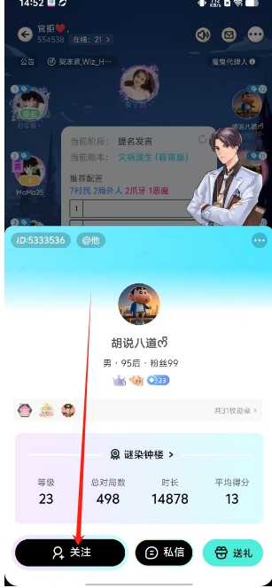 微信截图_20250214145844.png
