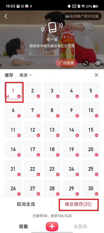 微信图片_202502141504351.jpg