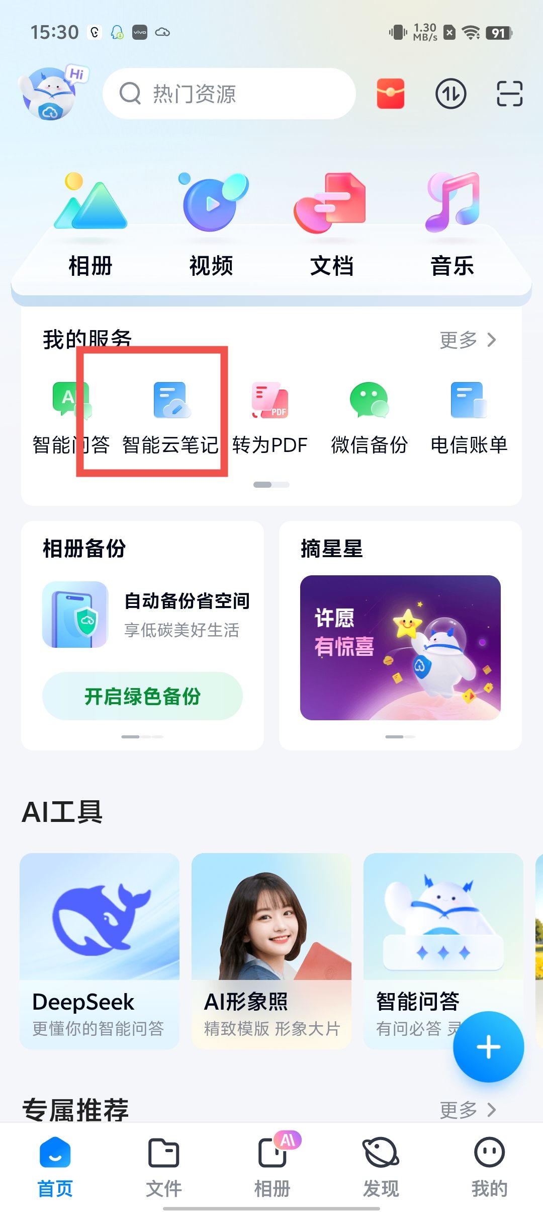 cc119434a32fbe328c6806b54333390b.jpg