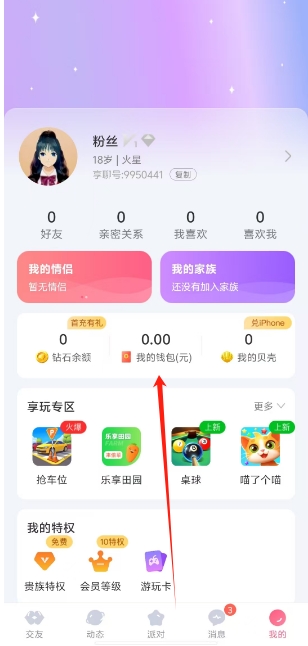 微信截图_20250214145326.png