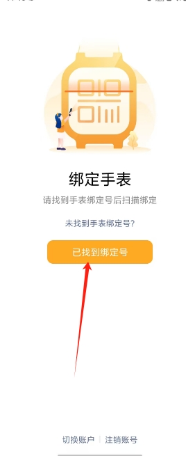 微信截图_20250214144956.png