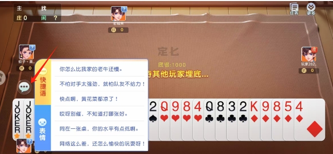微信截图_20250214135947.png