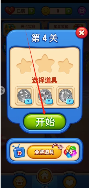 微信截图_20250214134434.png