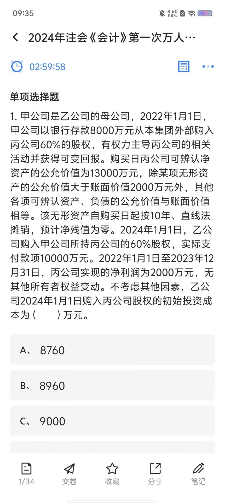 0d987491b2893f4793511bad78590069.jpg