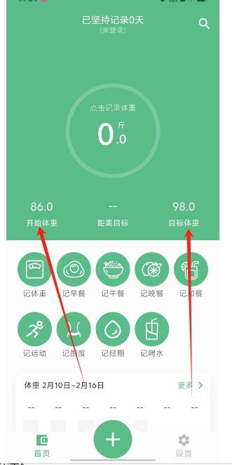 微信截图_20250214142606.png
