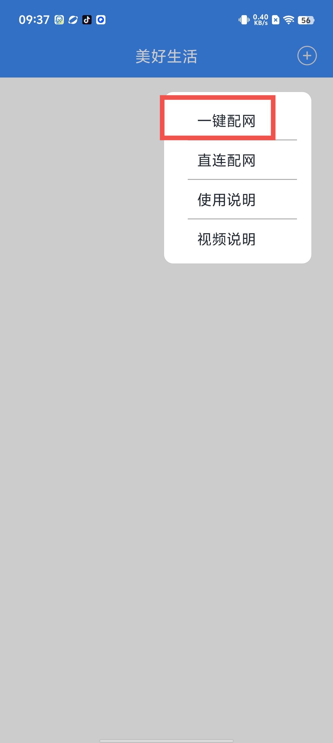 e630b3a7ebb39547992bbb016eb6c332.jpg
