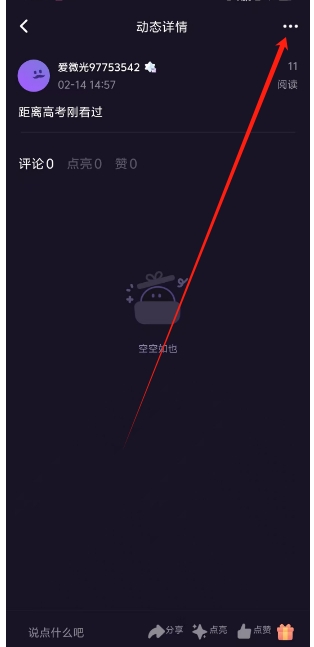 微信截图_20250214150135.png