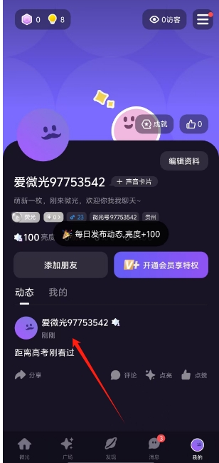 微信截图_20250214150127.png