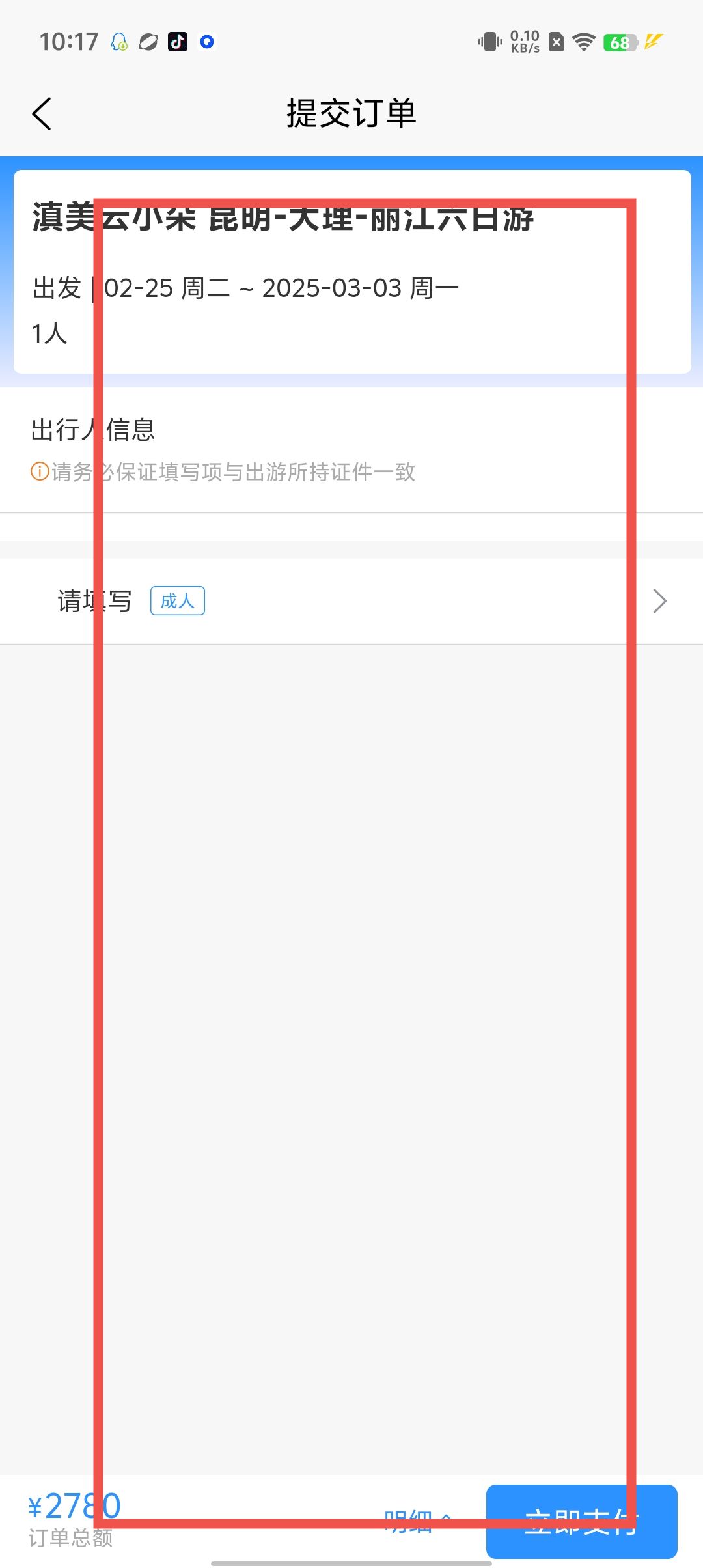 b6ccf30d097ff3cfa0f0173752be1dcb.jpg