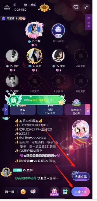 微信截图_20250214151747.png