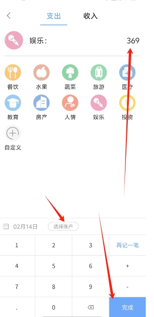 微信截图_20250214142039.png
