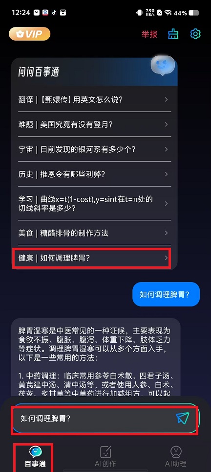 微信图片_20250214122512.jpg