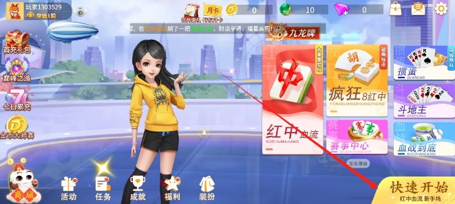 微信截图_20250214140620.png