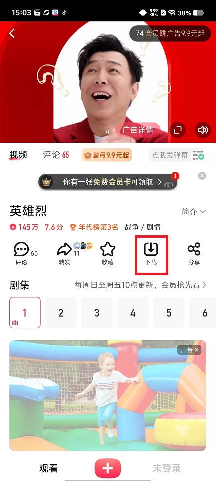 微信图片_20250214150435.jpg