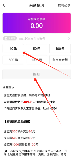 1739507510221.png