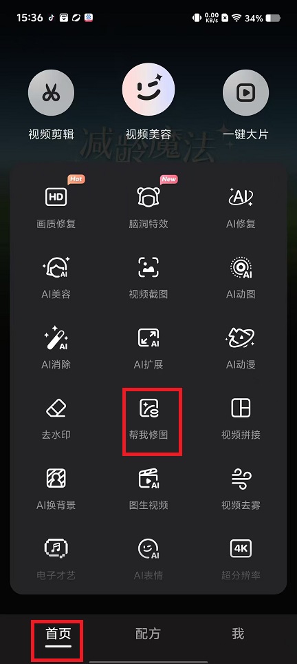微信图片_20250214153854.jpg