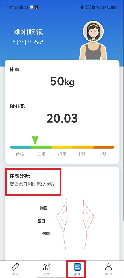 微信图片_202502141159531.jpg