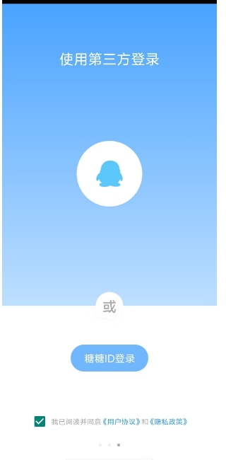 微信截图_20250214152644.png