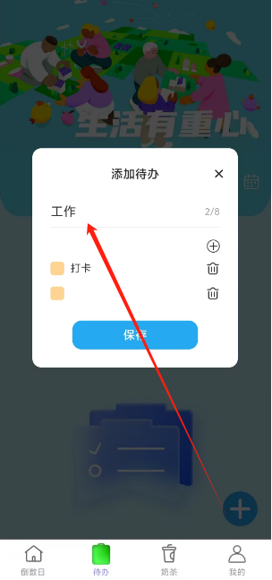 1739508412586.png