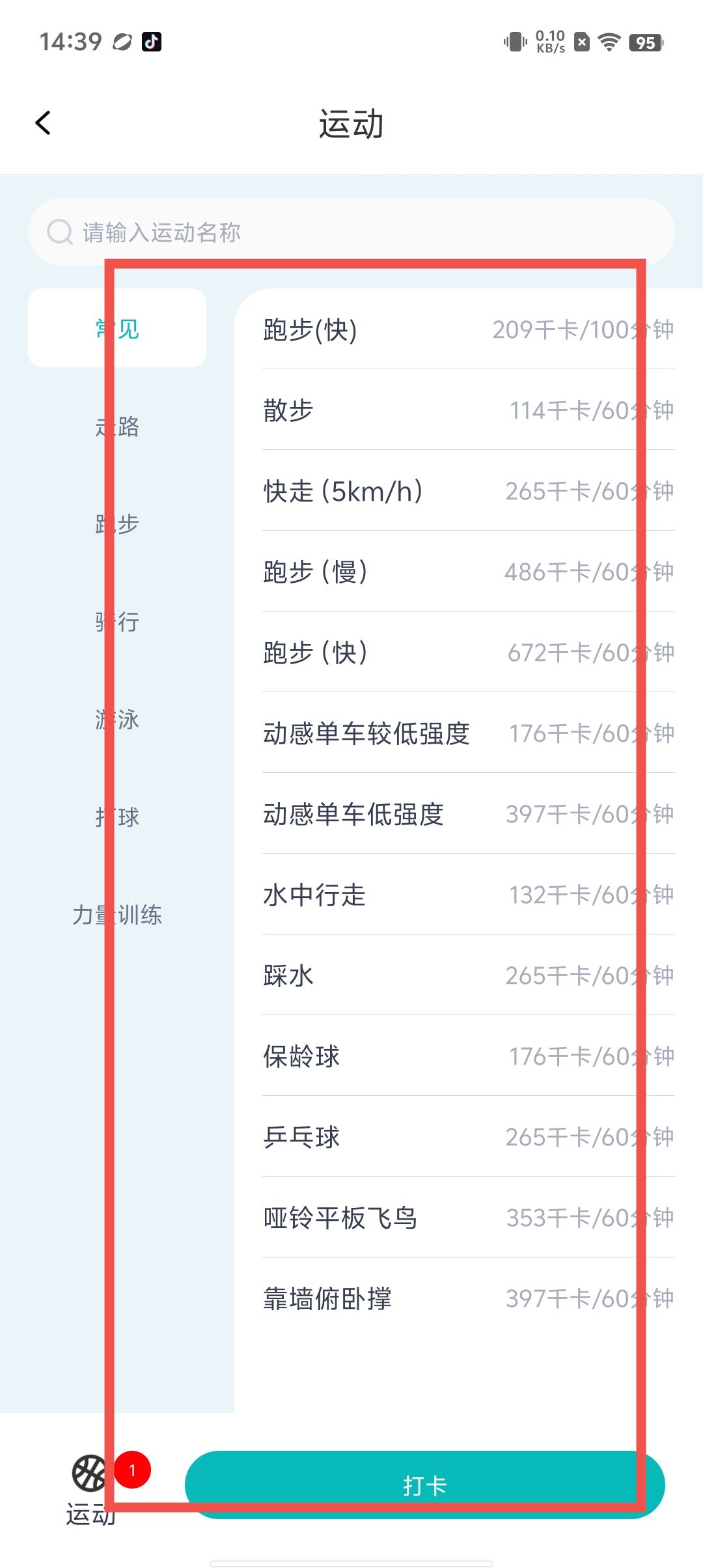 66fe70dd36bb961bdc3af19bceb8a0b0.jpg