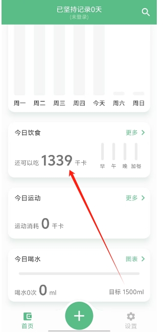 微信截图_20250214142651.png