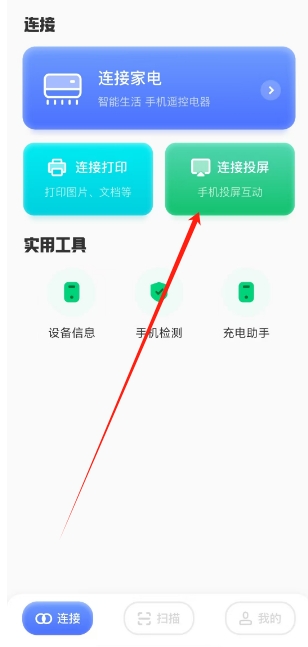 微信截图_20250214142256.png