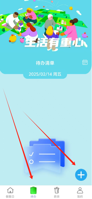 1739508429001.png