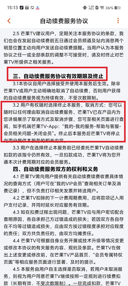 微信图片_202502141514311.jpg