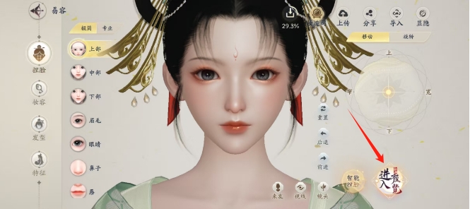 微信截图_20250214140222.png