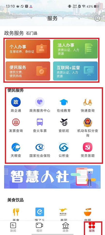 微信图片_202502141315262.jpg