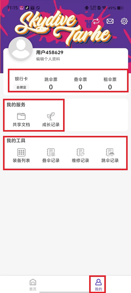 微信图片_20250214111700.jpg