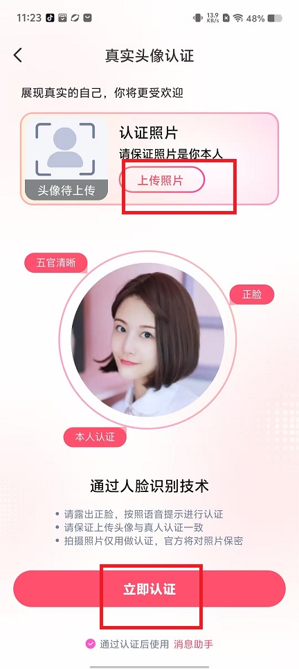 微信图片_20250214113133.jpg