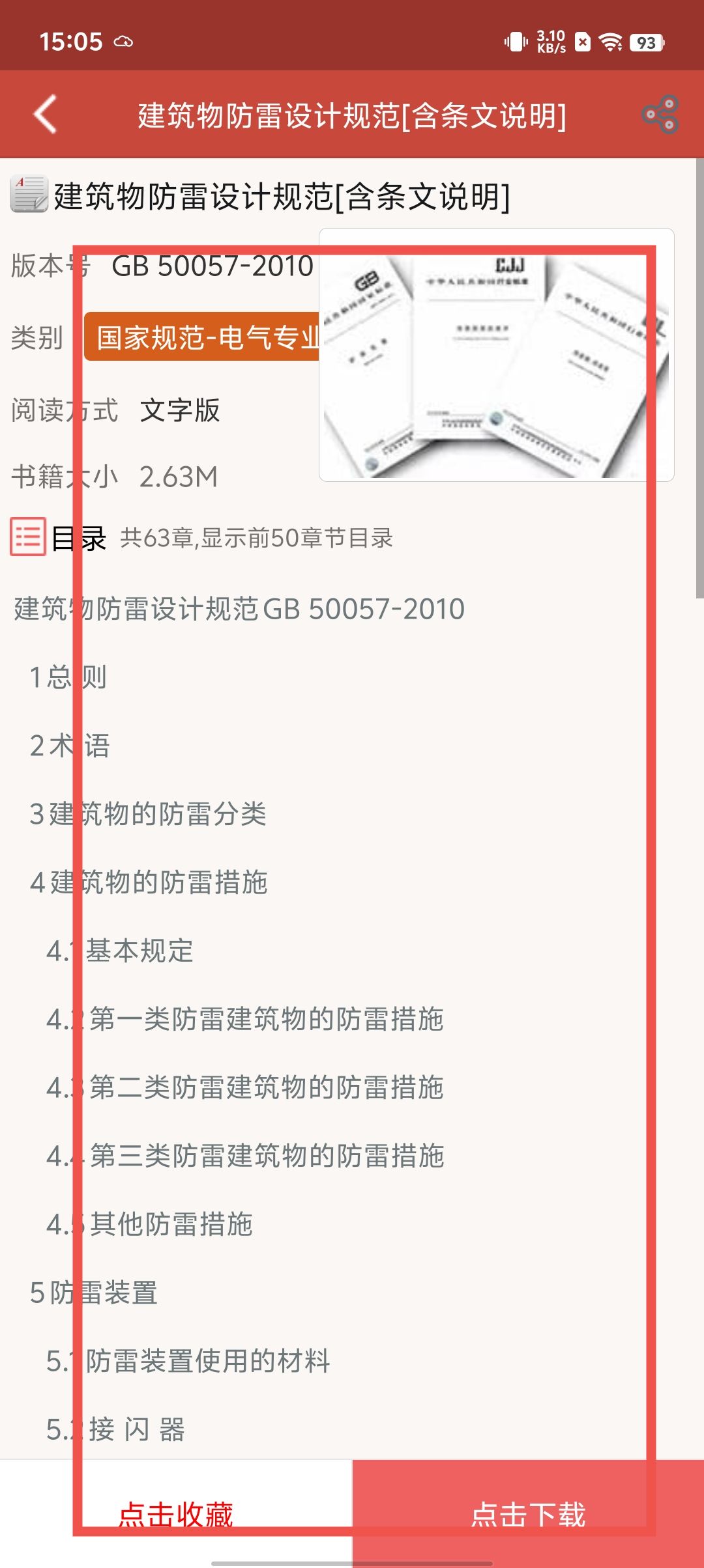 2ec5a771df1402c2f0b8e3ca7d88f178.jpg