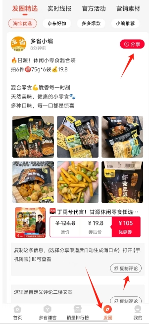 微信截图_20250214141228.png