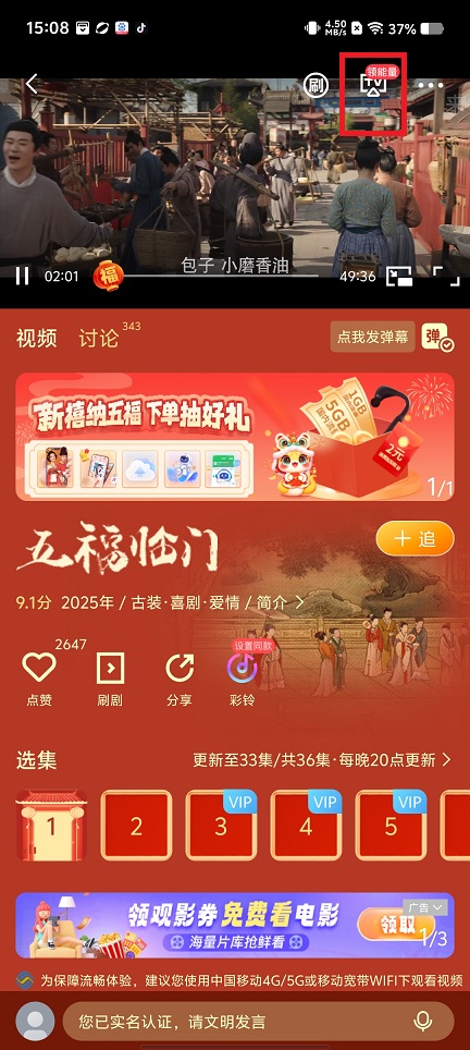 微信图片_20250214150940.jpg
