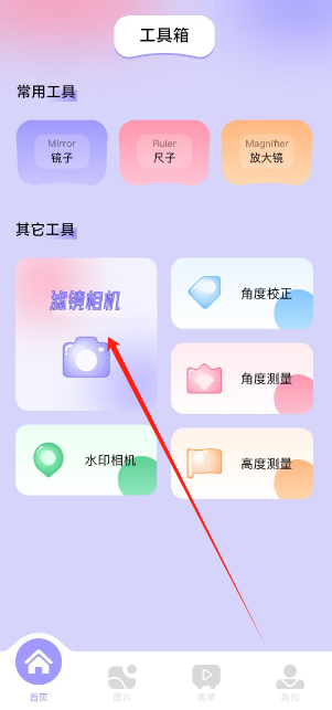 1739506692702.png