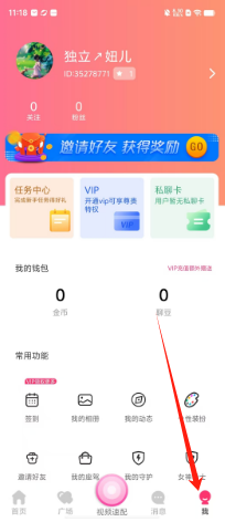 e1b58dee735b0d480d9021c99ebe981.png