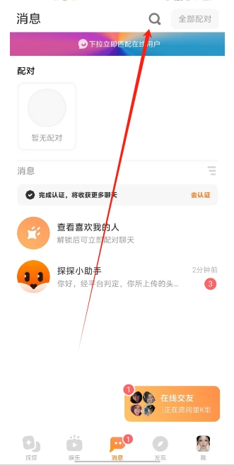 微信截图_20250214152750.png
