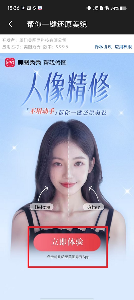 微信图片_20250214153900.jpg