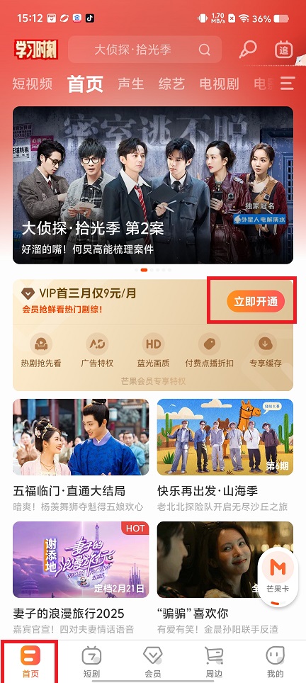 微信图片_20250214151426.jpg